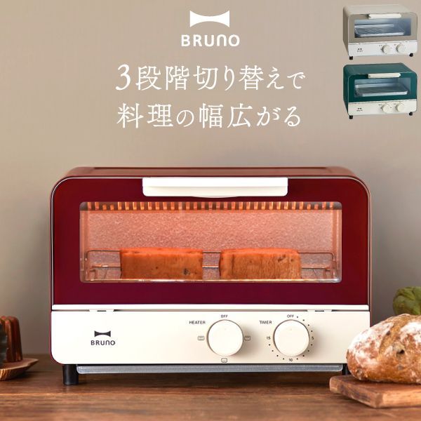 レコルト Air Oven Toaster RFT-1(R) [レッド] 価格比較 - 価格.com