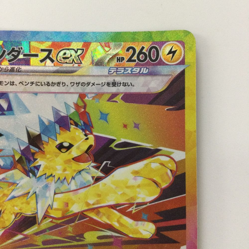 ポケモンカード 昔のレア 2003〜2009年 72枚まとめ ポケモンカード 初期 海外版 英語版 11枚セット ゲンガー(Gengar