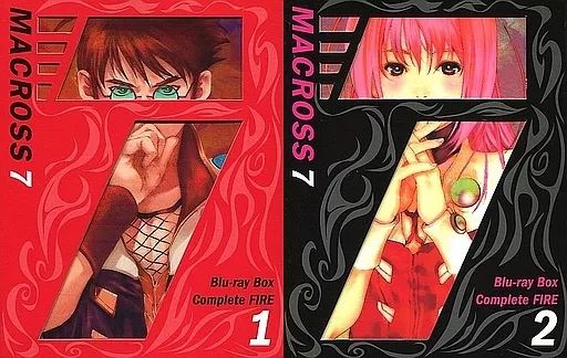 Amazon.co.jp: マクロス7 初回版 Blu-ray BOX Complete FIRE
