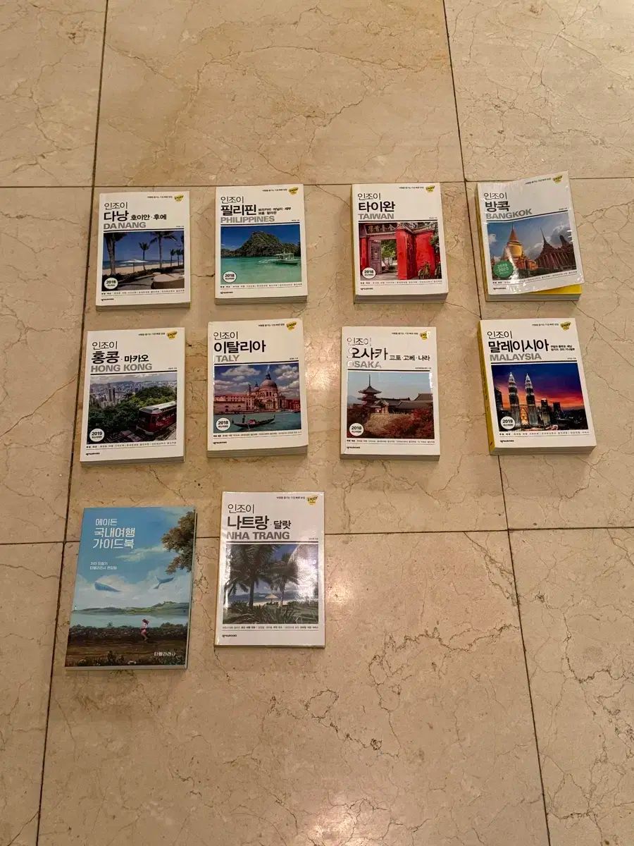 お楽しみください トラベルブック 旅行 ガイドブック 10 巻