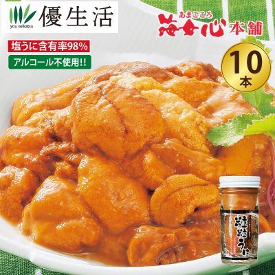 海女心本舗粒うに10本セット