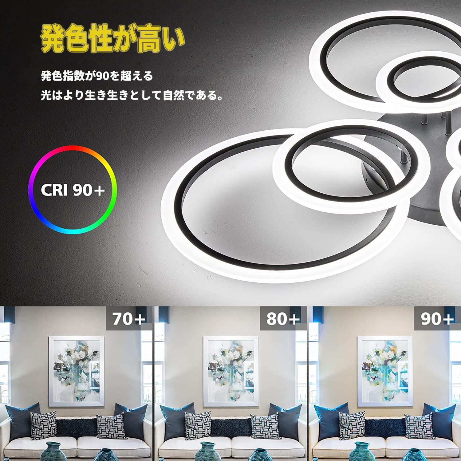 円形照明器具 寝室