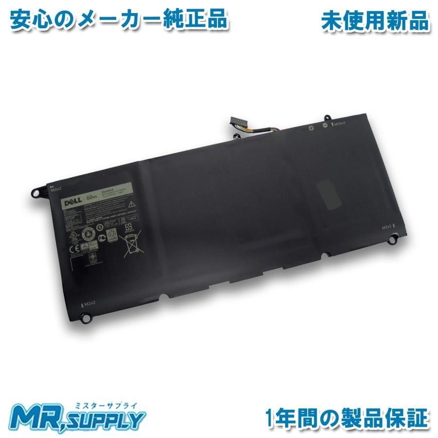 Dell デル XPS 13 9360 メーカー純正オプション 交換用バッテリー RNP72 TP1GT PW23Y