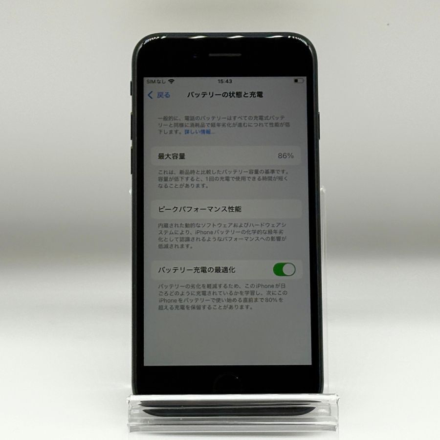 64GB 第2世代 iPhone SIMフリー SE iPhoneSE2 ブラック 公式通販 SE2