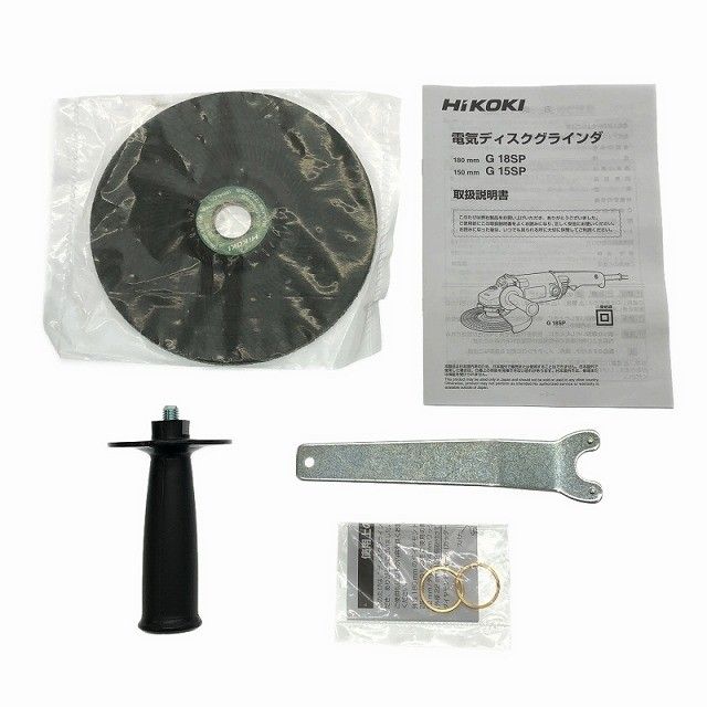 ハイコーキ 100V