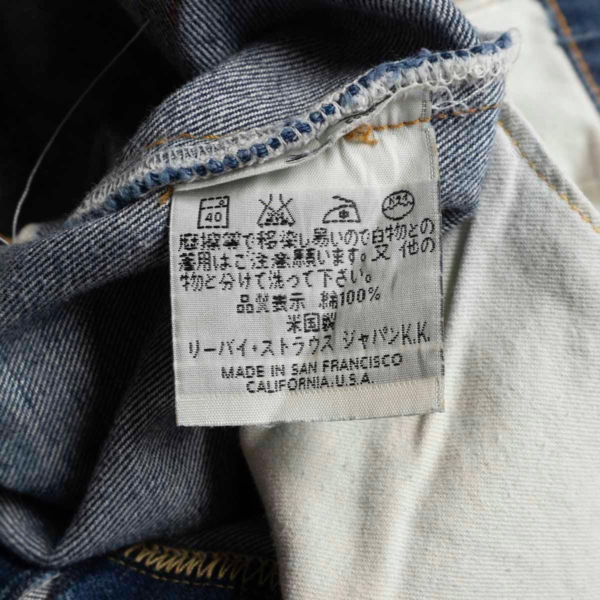 【バレンシア製/雰囲気抜群】 LEVI'S 【501XX ビッグE デニムパンツ 】36×36 リーバイス 555 アメリカ製 wxl 2408321