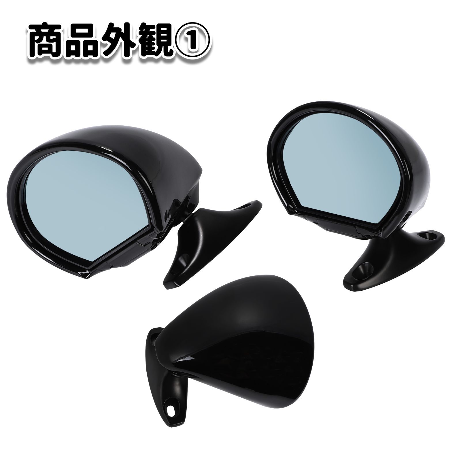 旧車 ビタローニ ミラー2個セット