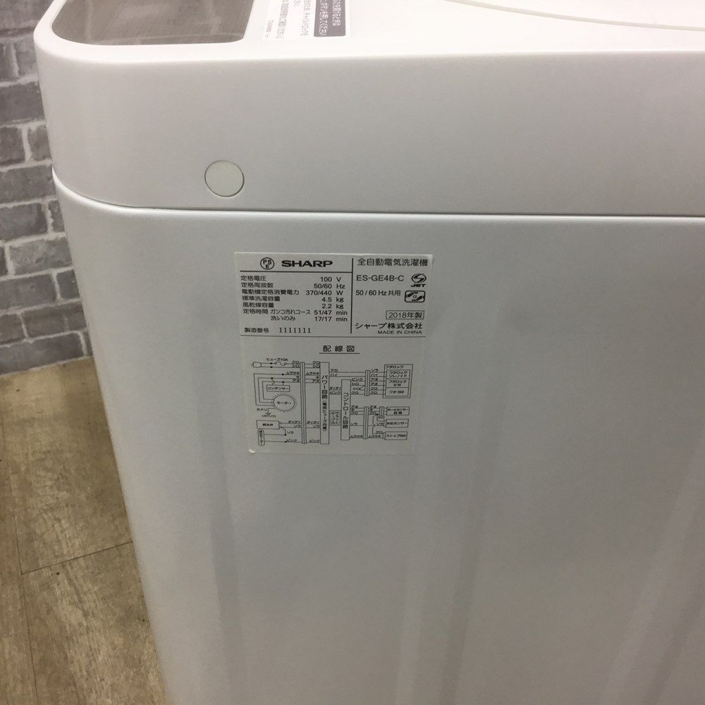 ES-GE4B-C 縦型