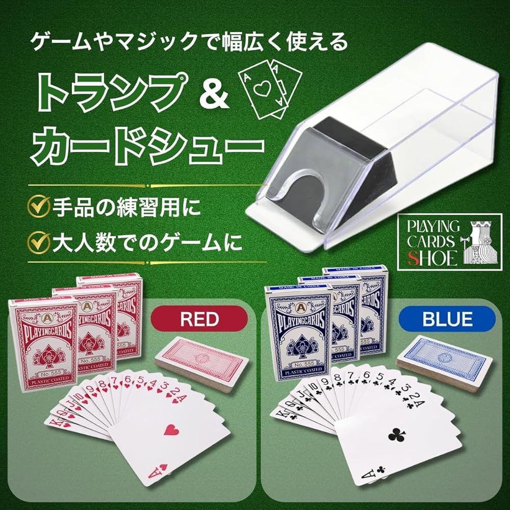 カジノMGMシューター他 MGM カードシューター カジノ トランプ mgm