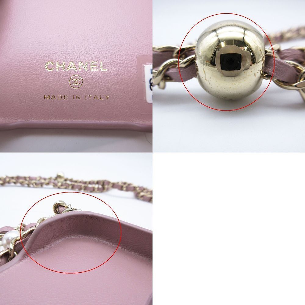 チェーンストラップ