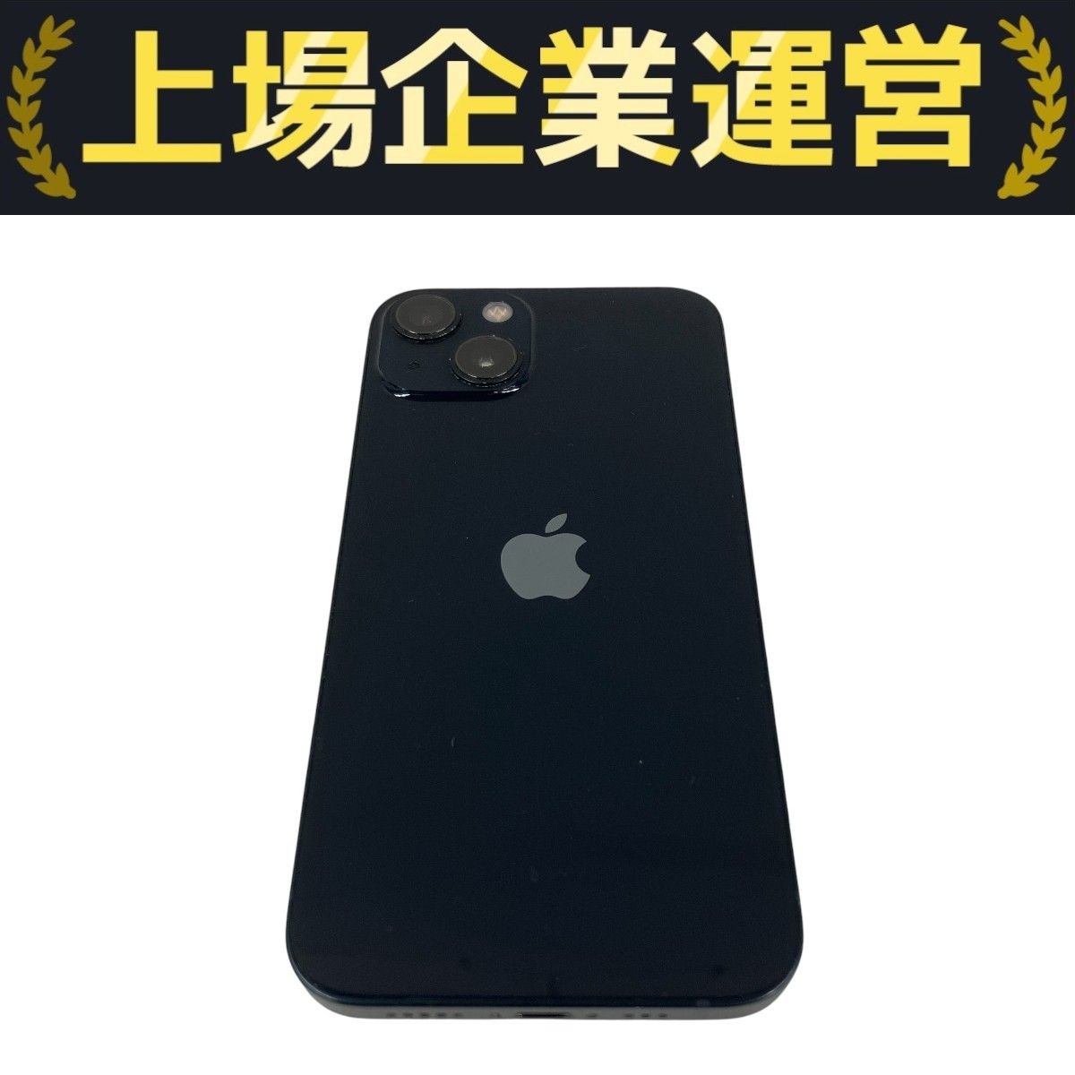 Apple iPhone 13 MLNH3J/A 6.1インチ スマートフォン 携帯 256GB SIM 