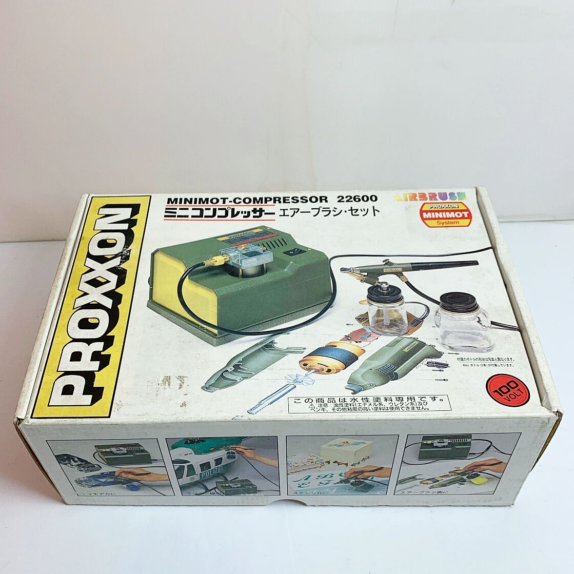 KALON エアブラシセット