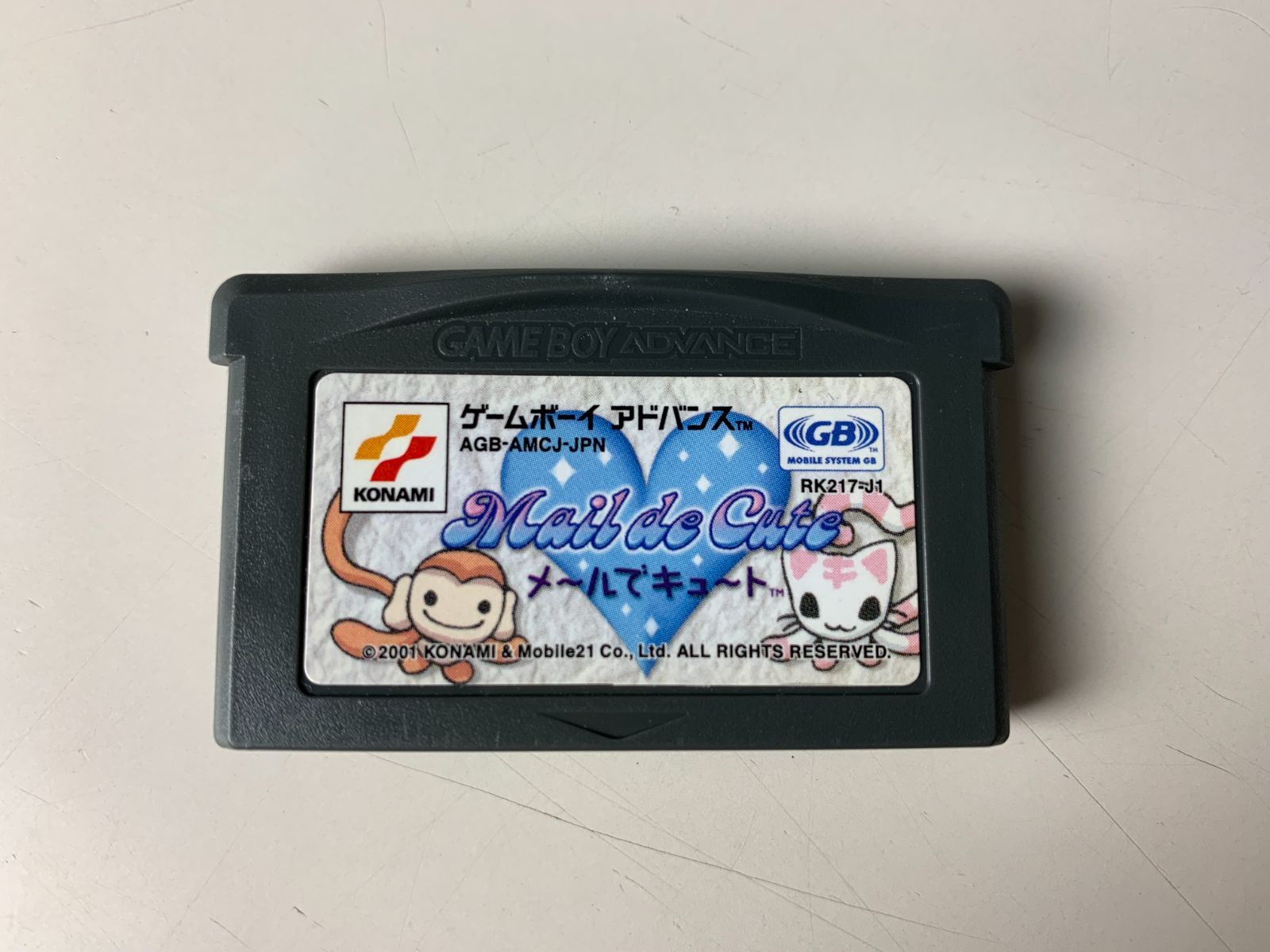 メールでキュート Mail de Cute　ゲームボーイアドバンス　GBA Mail de Cute | Nintendo | Fandom