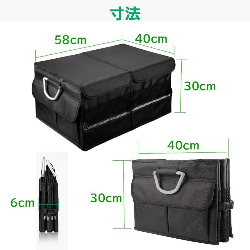 トランクボックス トランク