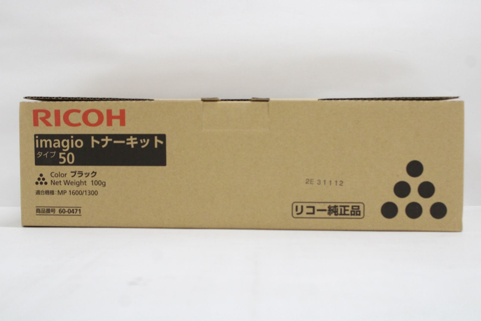 リコー RICOH 純正品 imagio MP トナーキット マゼンタ C1800 60-0103