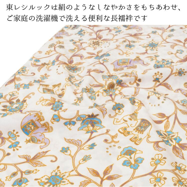 反物 東レ