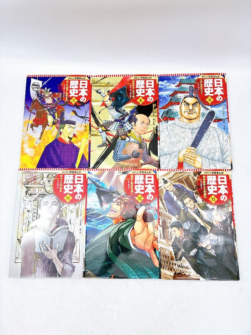 送料無料! ２０点 集英社 学習マンガ 日本の歴史１８冊＋歴史人物データカード 重大事件１００カード 日本史カレンダー 新作登場！