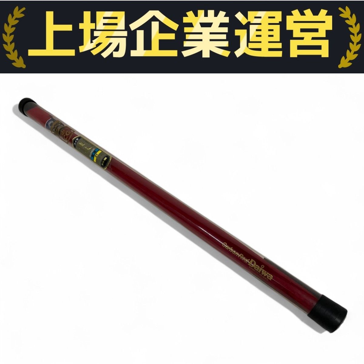 ダイワ(DAIWA) 万能振出竿 葉隠・Y 硬調21・Y 釣り竿 ダイワ(DAIWA