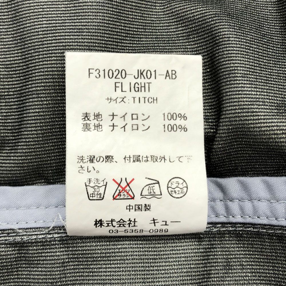 エフエーティー ナイロンジャケット TITCH グレー系 FAT フード メンズ