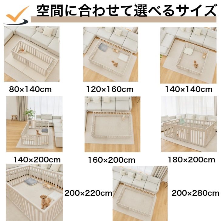 ハイタイプ 仕切り