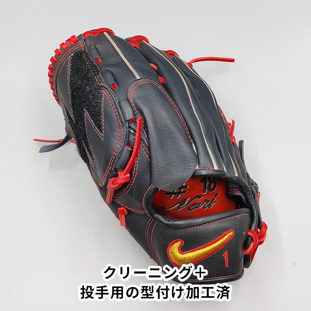 クリーニング済み