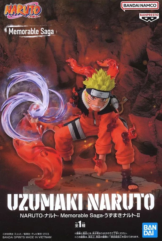 中古】フィギュア うずまきナルト 「NARUTO-ナルト-」 Memorable Saga