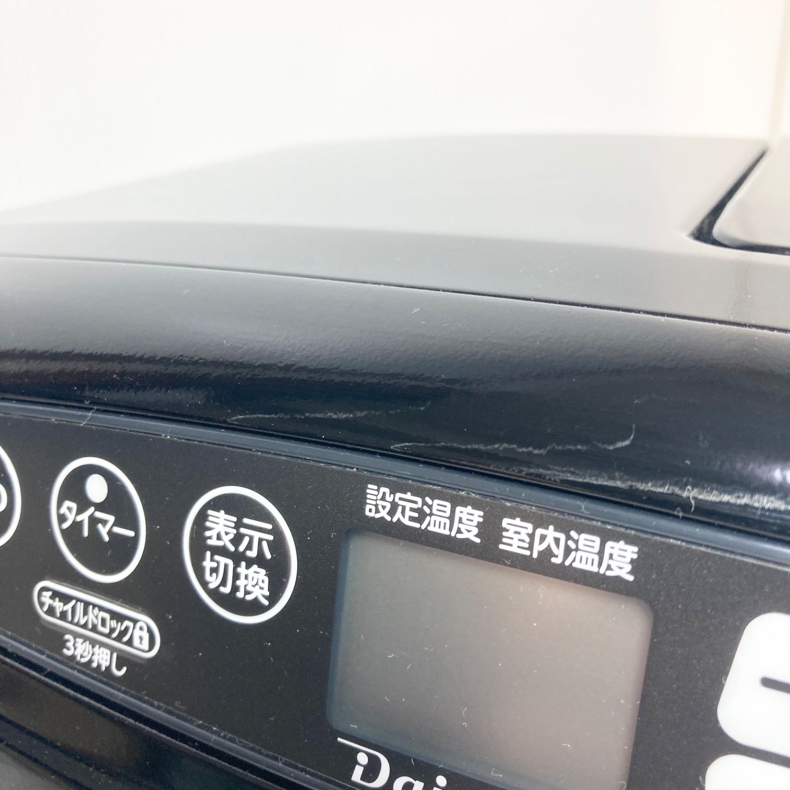 ブルーヒーター FW-3221S