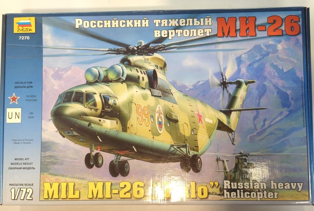 ZVEZDA 1/72 MIL MI-26 Halo Russian heavy helicopter 7270 - メルカリ