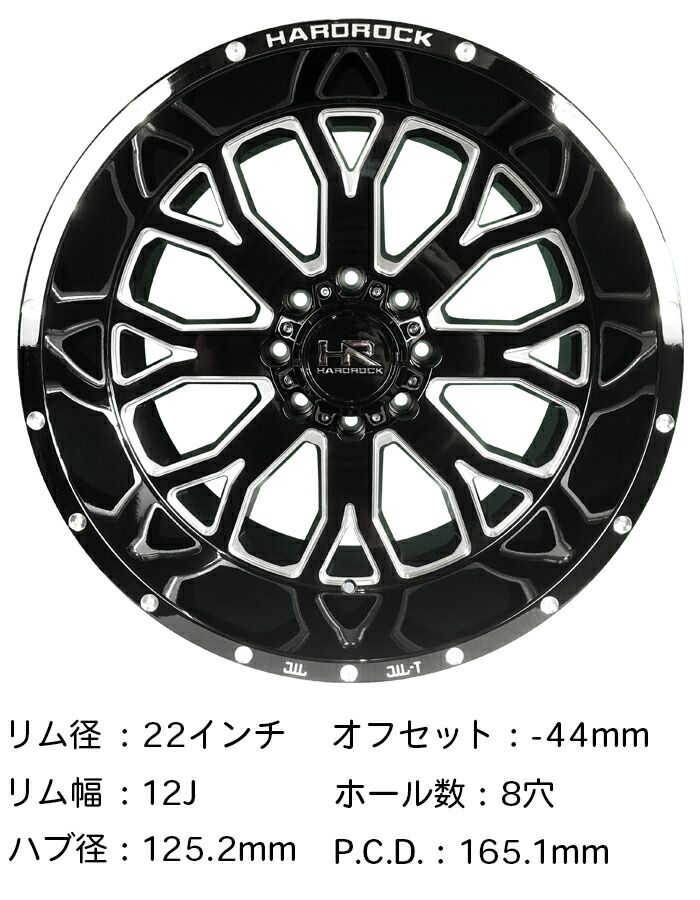 ホイール4本セット HARD ROCK アルミホイール 22インチ 22x12J 8H-165.1 OFFSET-44 ホイールのみ 8穴 ハマー etc
