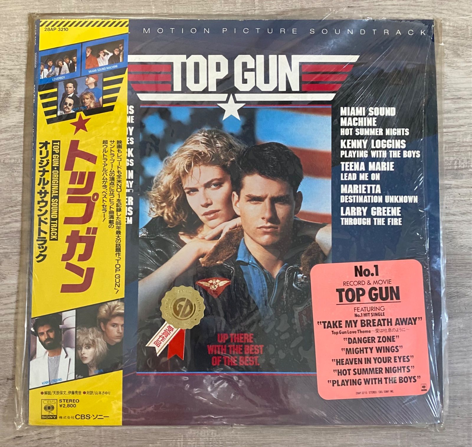 初代トップガン　LPレコード トップガン Top Gun オリジナルサウンドトラック (ピクチャー