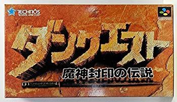 【】ダンクエスト