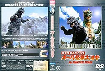 中古】ゴジラ・ミニラ・ガバラ オール怪獣大進撃 [レンタル落ち