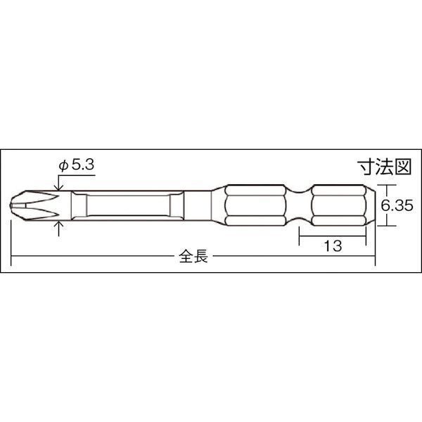 兼古製作所 アネックス ARTD2120 龍靭ビット2本組 段付 ＋2×120 395-9911 ARTD-2120 ANEX 段付龍靭ビット2X120  龍靱ビット 段付+2【沖縄離島販売不可】 メルカリ