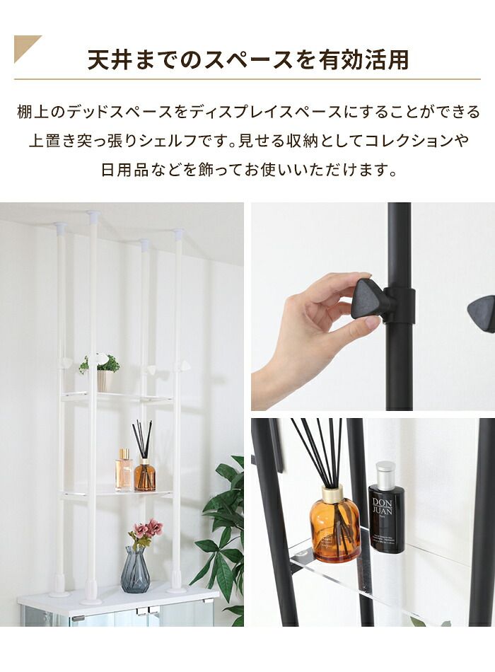 収納棚 壁面収納