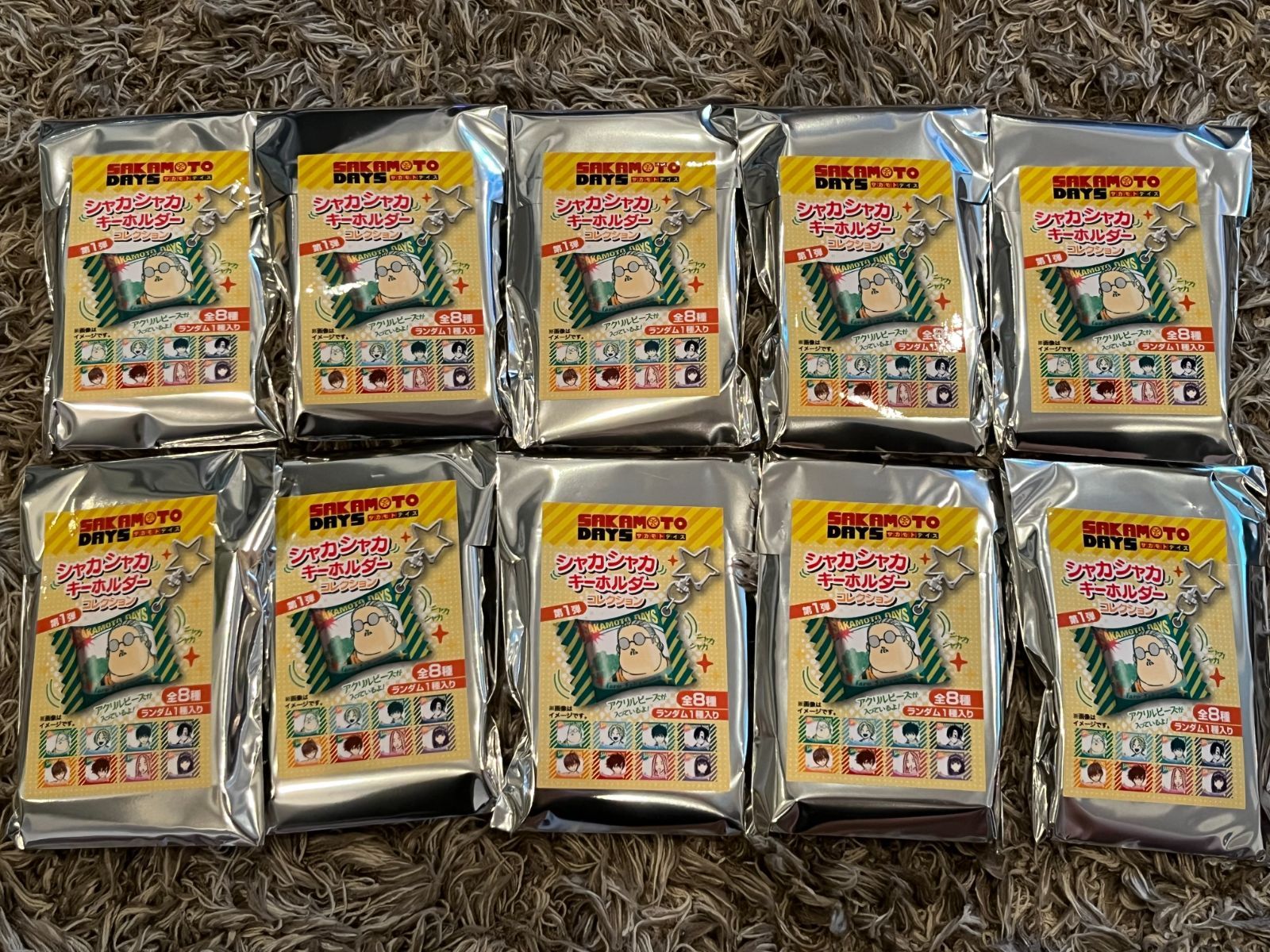 未開封●サカモトデイズ   シャカシャカキーホルダーコレクション 第1弾 未開封 サカモトデイズ シャカシャカキーホルダーコレクション