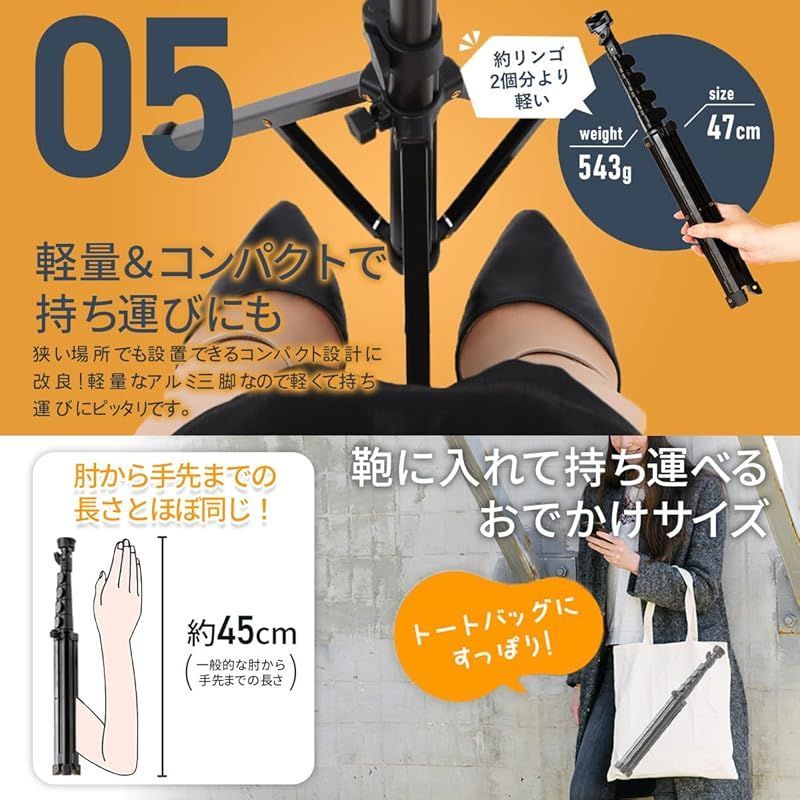 スマホスタンド