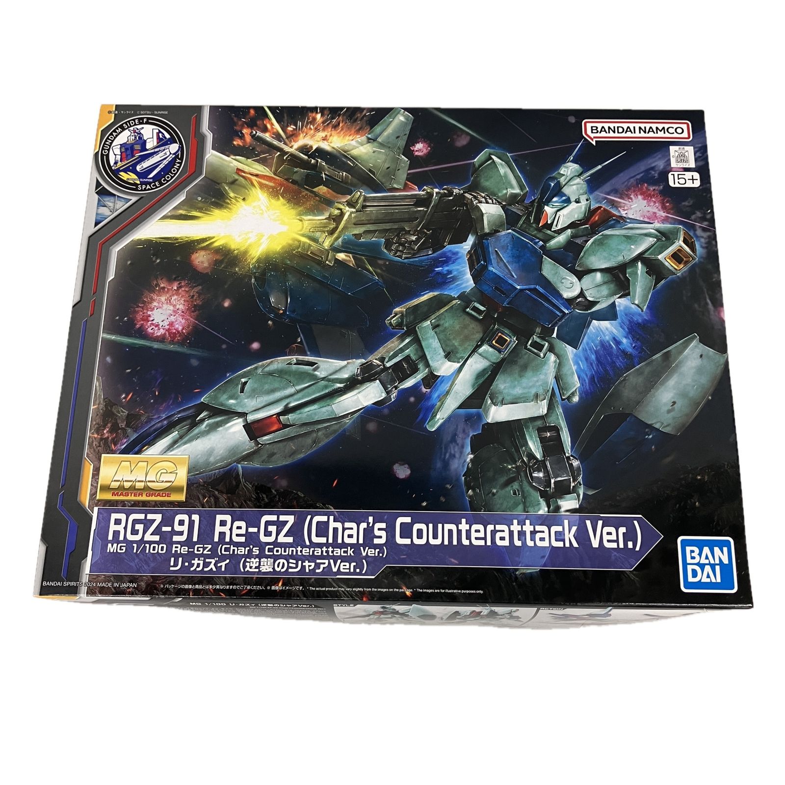 BANDAI 5066544 MG 1|100 RGZ-91 リ ガズィ 逆襲のシャアVer. バンダイ プラモデル 未組立 ♥ S10542651