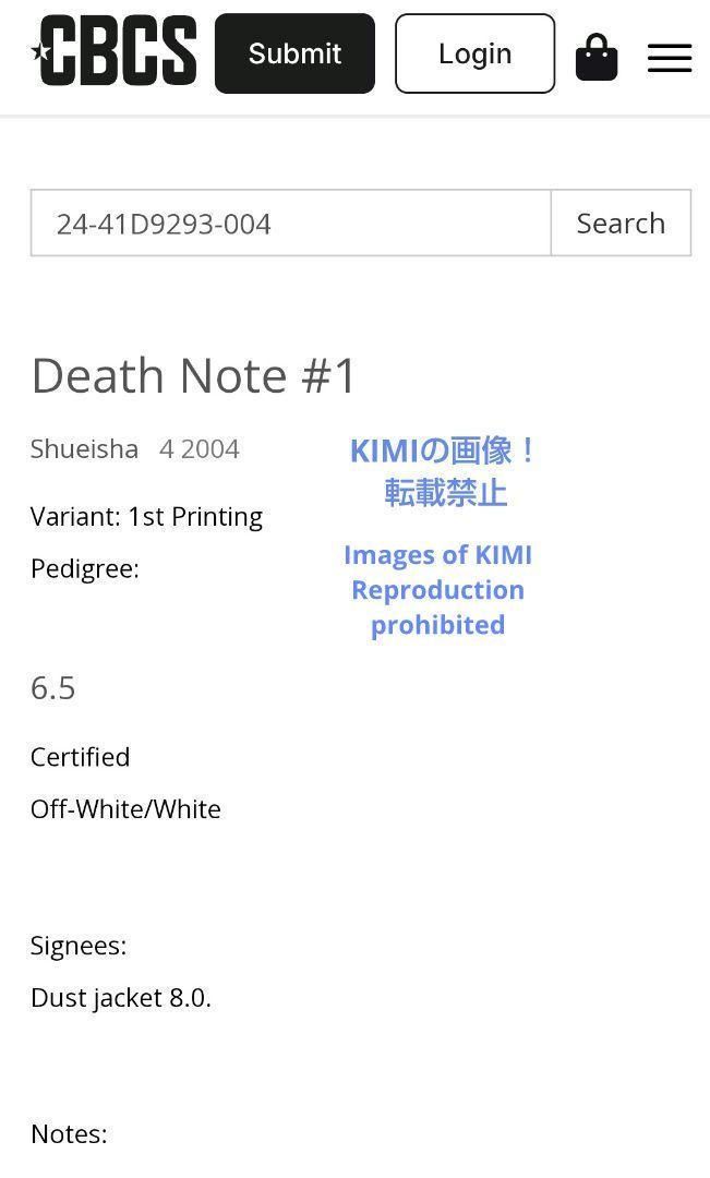 希少 初版 DEATH NOTE デスノート 1 2004 BECKETT 6.5 コミック
