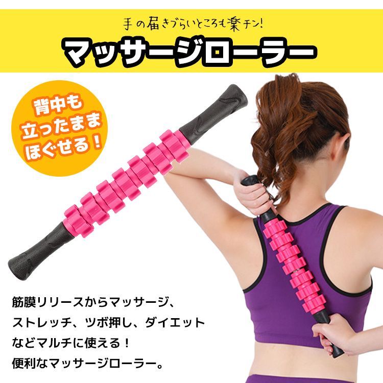 フィルローラー　こりほぐしマッサージ　フォームローラー　筋膜ローラー　ダイエット Amazon.co.jp: TINY SPARK フォームローラー 4点セット 筋膜