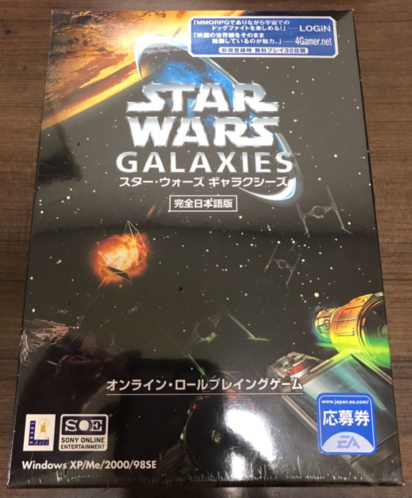 スター ウォーズ ギャラクシーズ