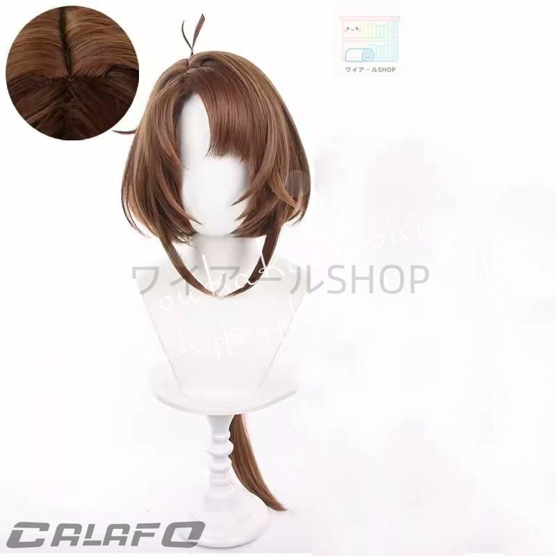 コスプレ衣装 日常服