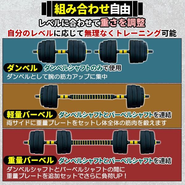 可変式ダンベルプレート 27-40.5kg FIELDOOR 1年保証 可変式ダンベル ダンベル 可変式 40kg 単品