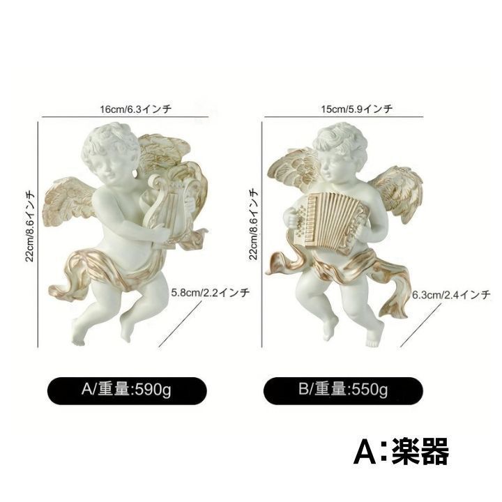 アンティークホワイト ２個セット