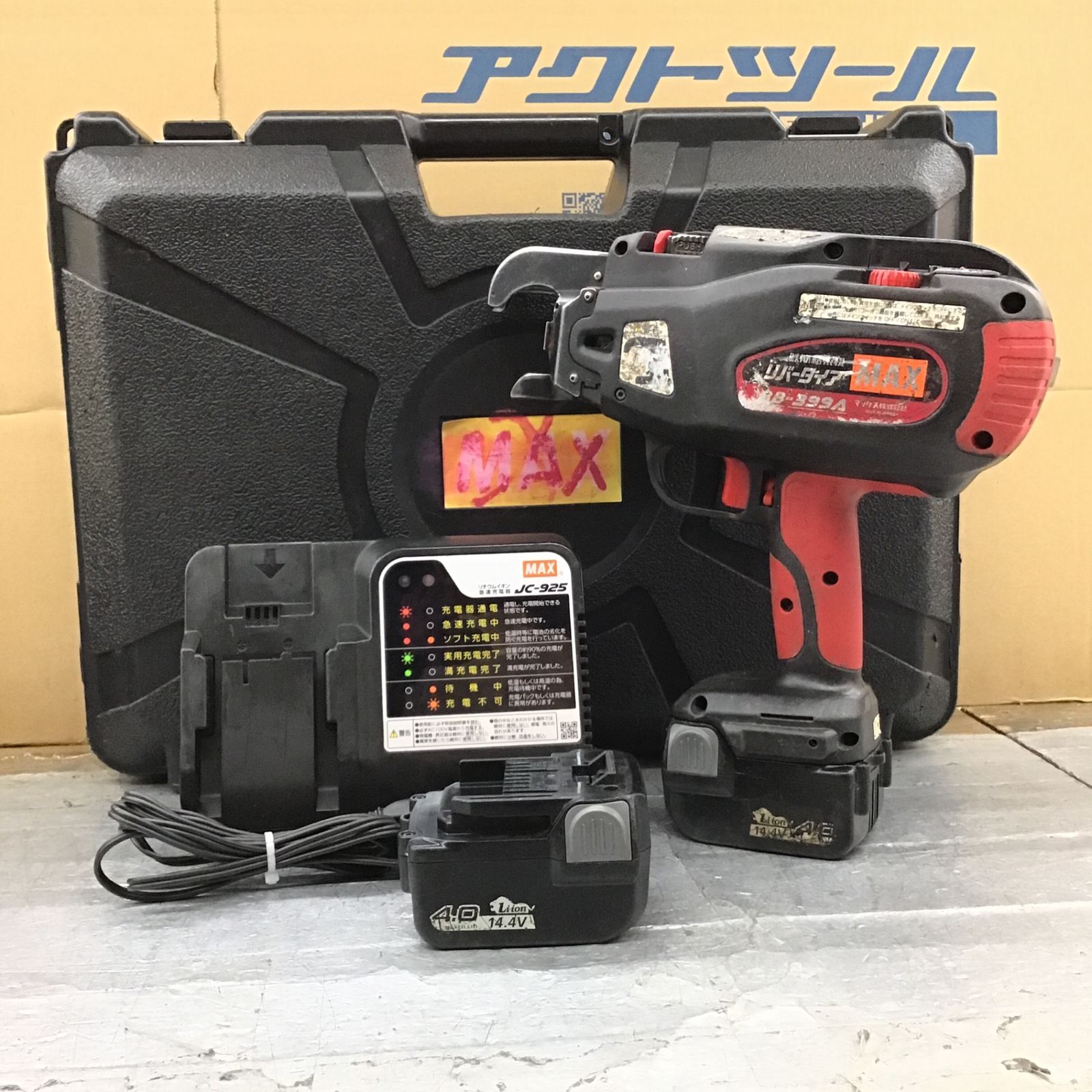 MAX マックス リバータイヤ 鉄筋結束機 RB-399a 【公式通販】