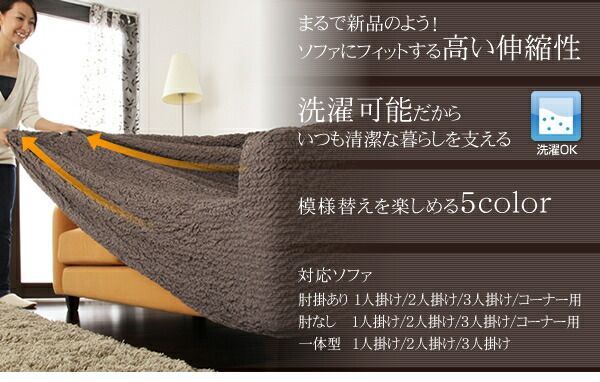 肘掛あり コーナー用