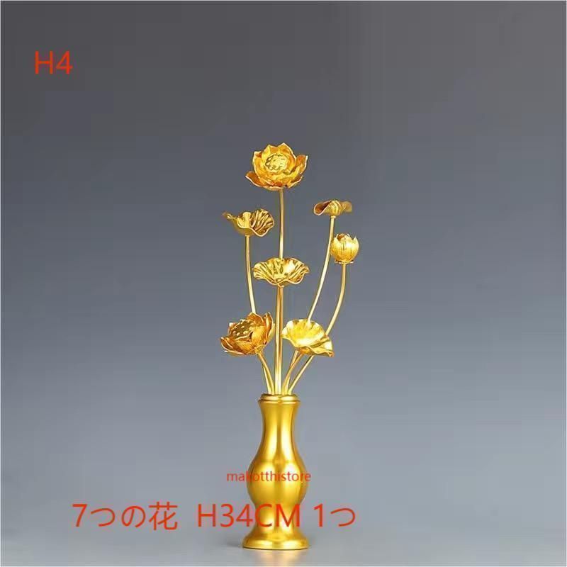 常花セット 花立