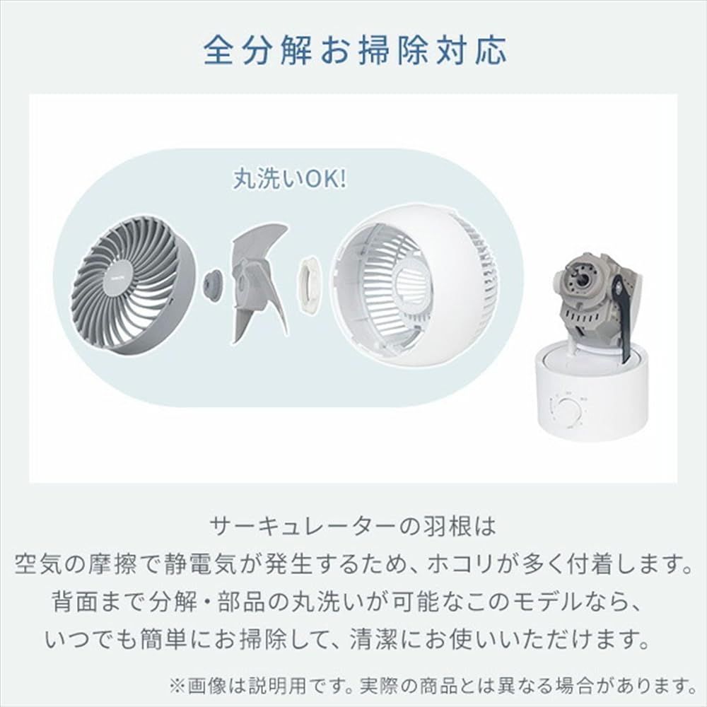 山善 洗える サーキュレーター 上下左右首振り 24畳まで DCサーキュレーター 静音 分解できる YKAR-BZX151 GG WWW_KANDAIZUMI_COM