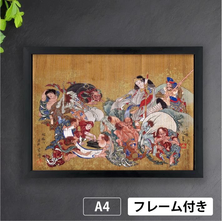 葛飾北斎「須佐之男命厄神退治之図」（1845年）絵馬の模写 スサノオ 素