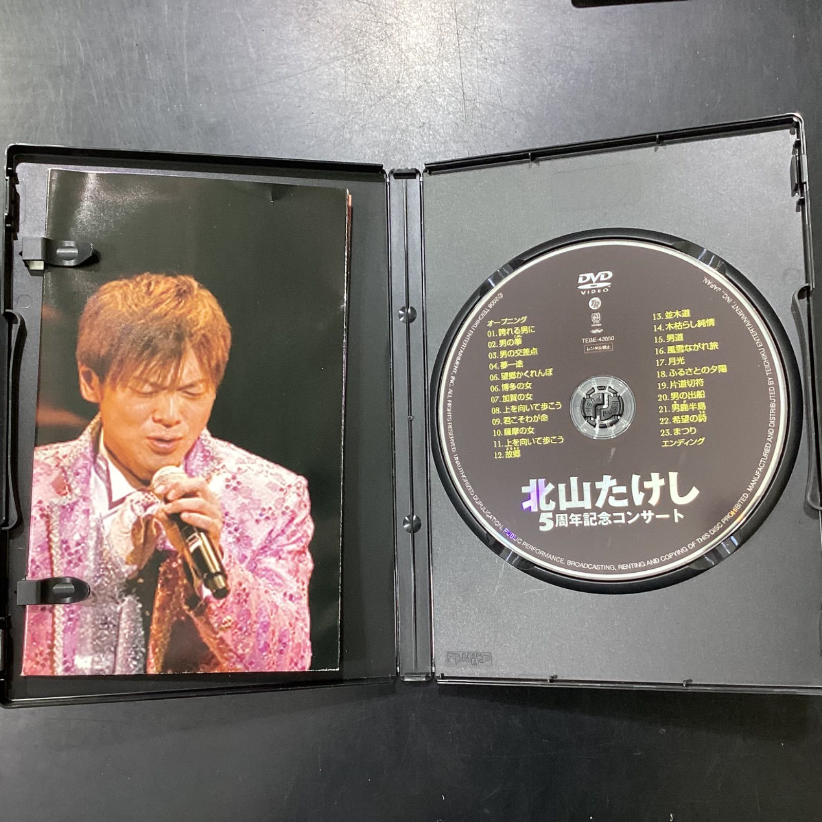 北山たけし/北山たけし 5周年記念コンサート - メルカリ