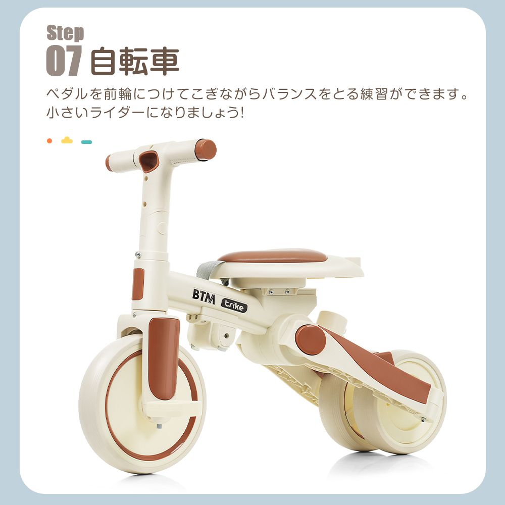 子供用三輪車 かじとり手押し棒